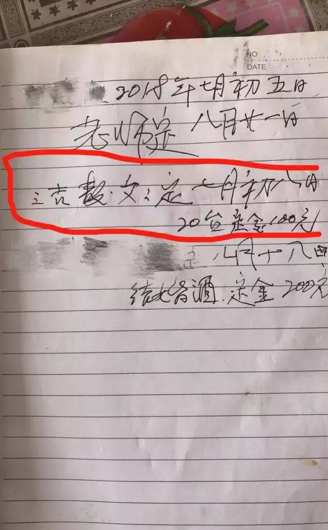 收100元酒席订金，却赔了顾客13.8万元！这家酒楼亏大了！|餐饮界