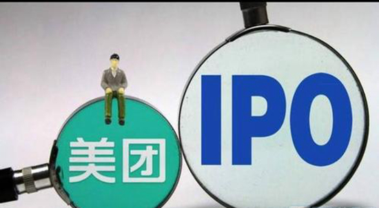 美团、海底捞今日聆讯，9月携手赴港IPO，预计吸金超500亿美金！|餐饮界