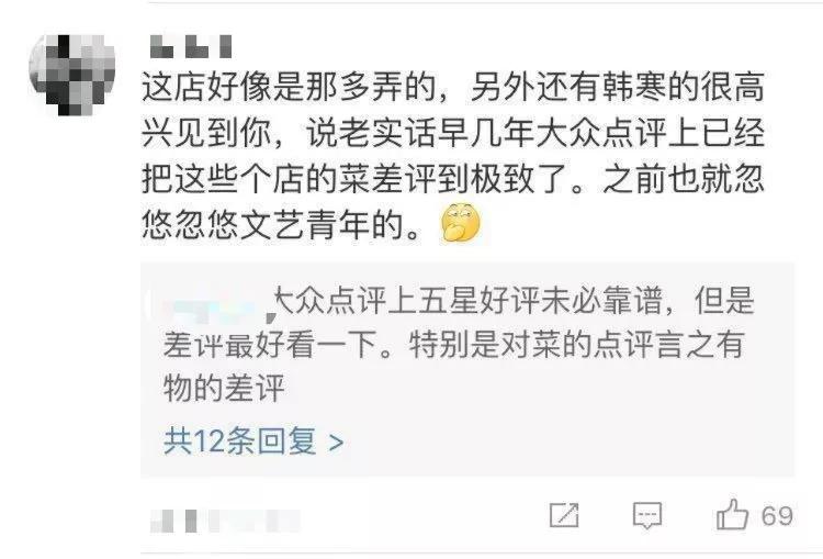 呷哺呷哺每年有员工“消失”3个月？这就是他们做产品的秘密|餐饮界