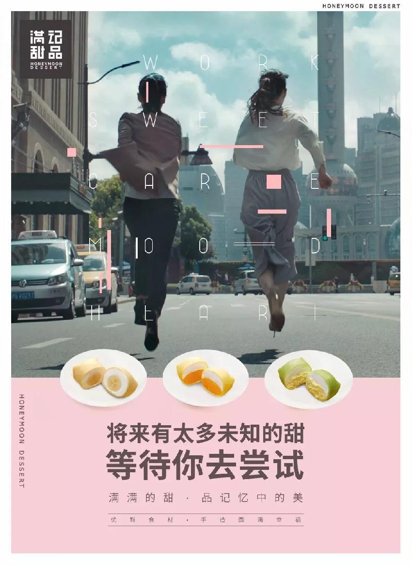 最牛餐饮推广文案！只看了一眼顾客就进店了|餐饮界