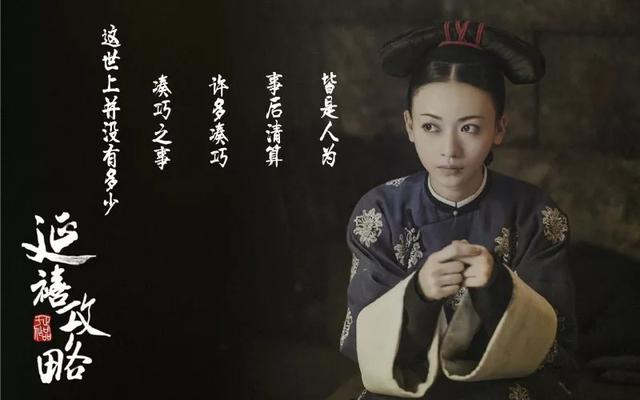 延禧创业攻略 | 消费创业十六字心经|餐饮界