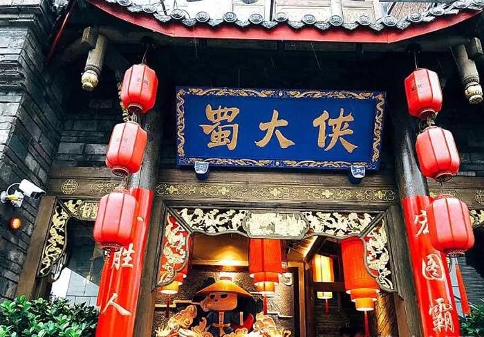 春熙路开店伤不起？来自“餐饮宇宙中心”给予的爱与痛！|餐饮界