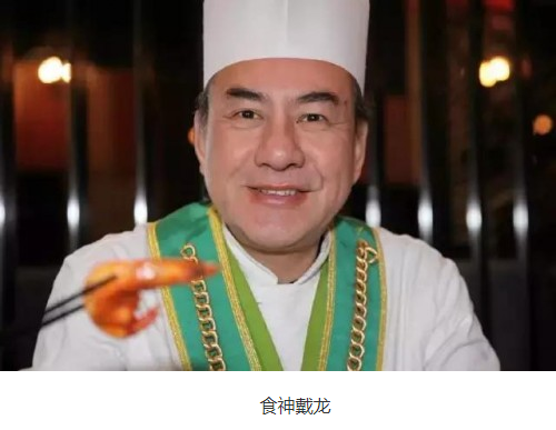 食神戴龙现身摇滚鸡品牌代言人签约仪式  并将出任研发总顾问|餐饮界