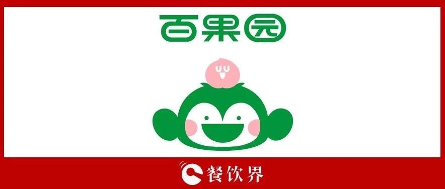 4500万会员，100亿销售额，百果园的模式你也学不会？|餐饮界