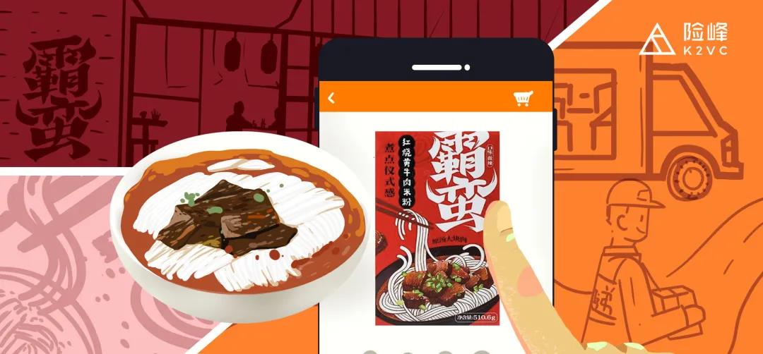 无界餐饮3.0：后疫情时代下餐饮企业的迭代思考！|餐饮界