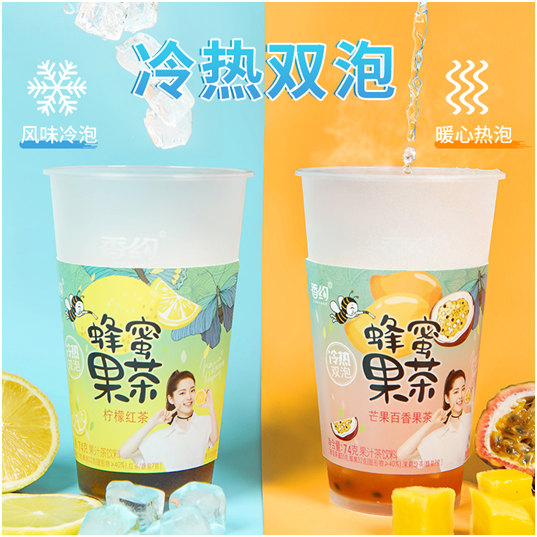 欧阳娜娜代言，香约冷热双泡果茶会是下一个爆款吗|餐饮界