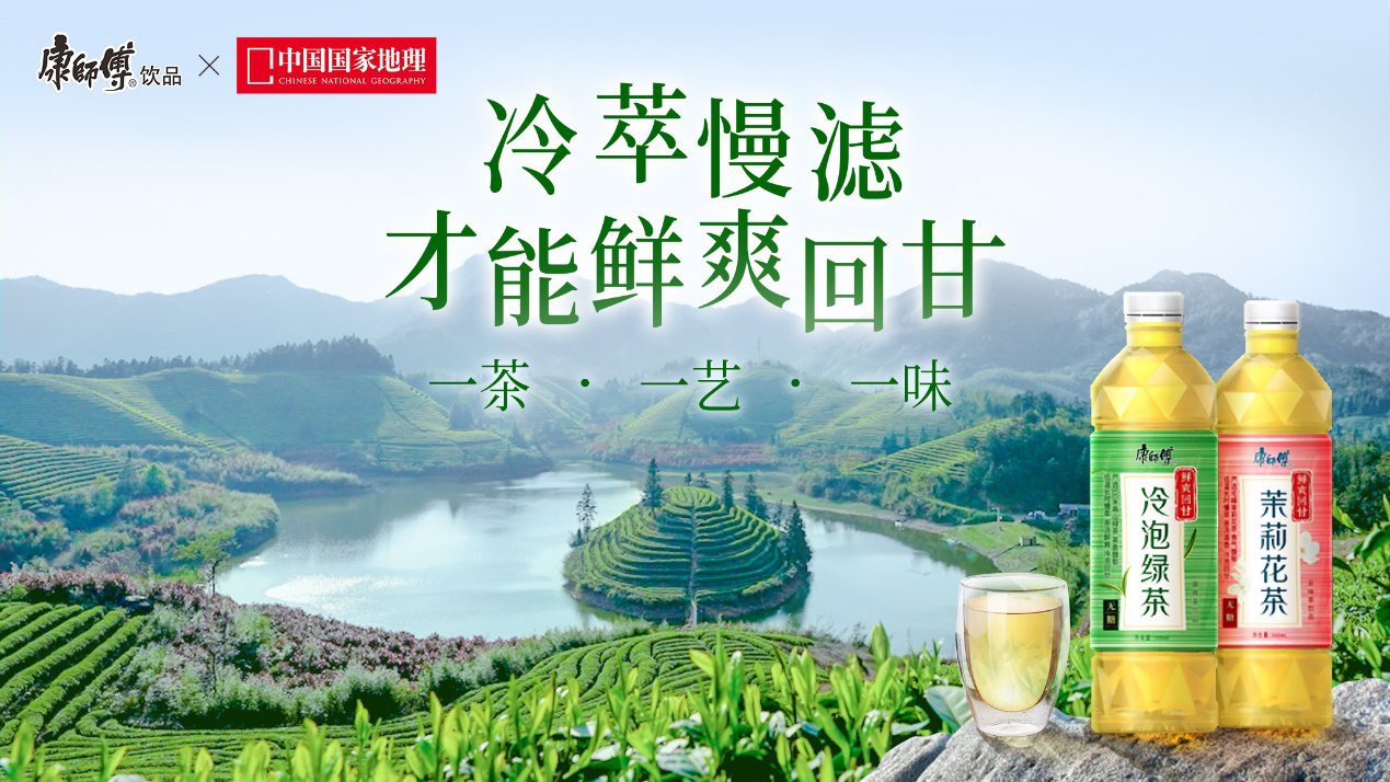 即饮茶！人生有味是清欢，我在等风也等你|餐饮界