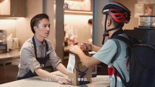 顺丰同城急送定制化服务助力头部商家打造数字化消费新场景|餐饮界