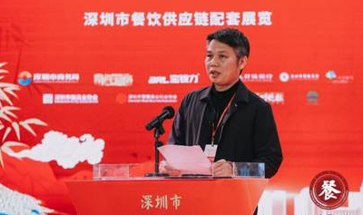 谋新聚势创未来，赢在后疫情时代！深圳第三届盆菜节启幕|餐饮界