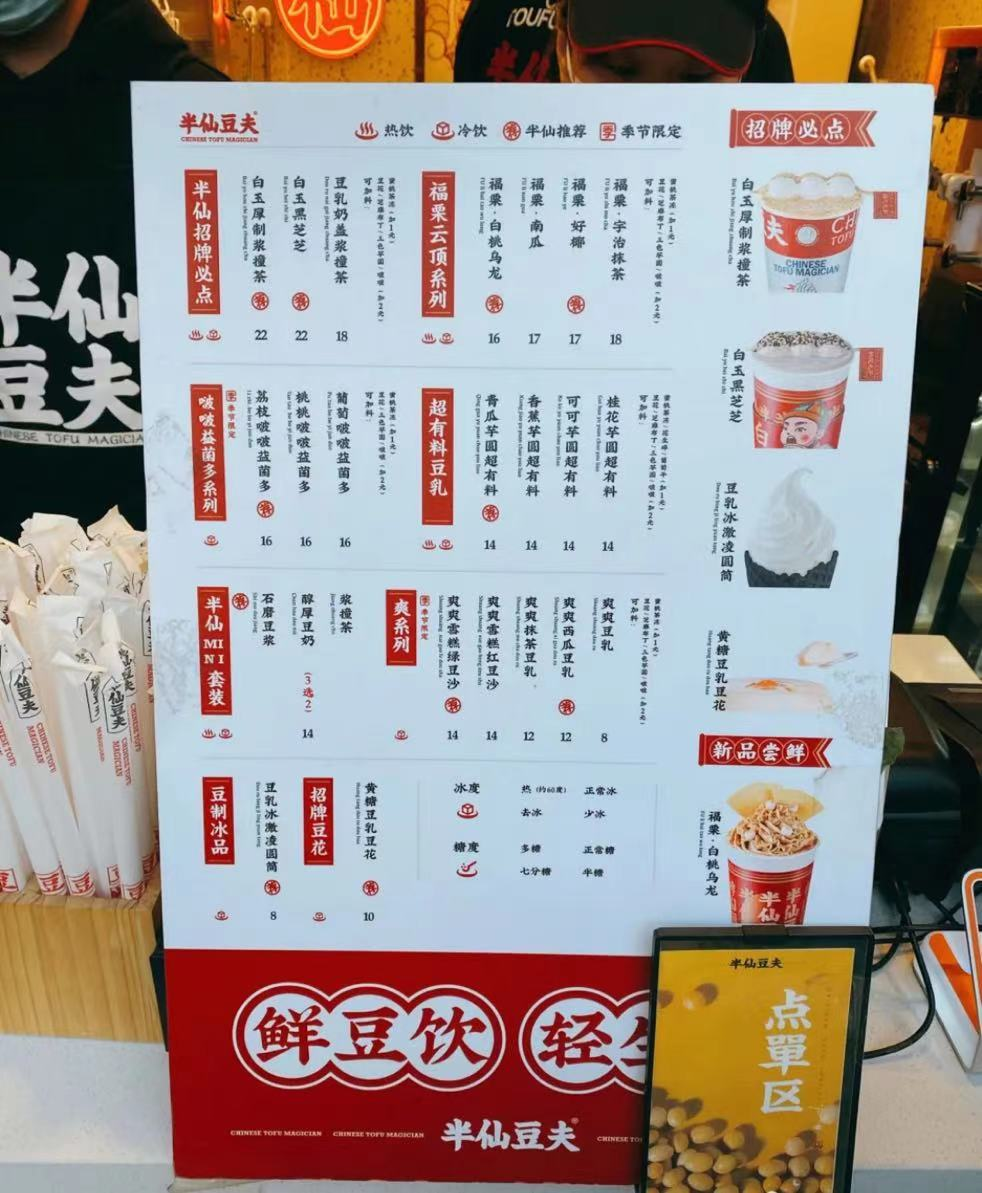 春节门店营销做不好？四个营销心理学起来！|餐饮界