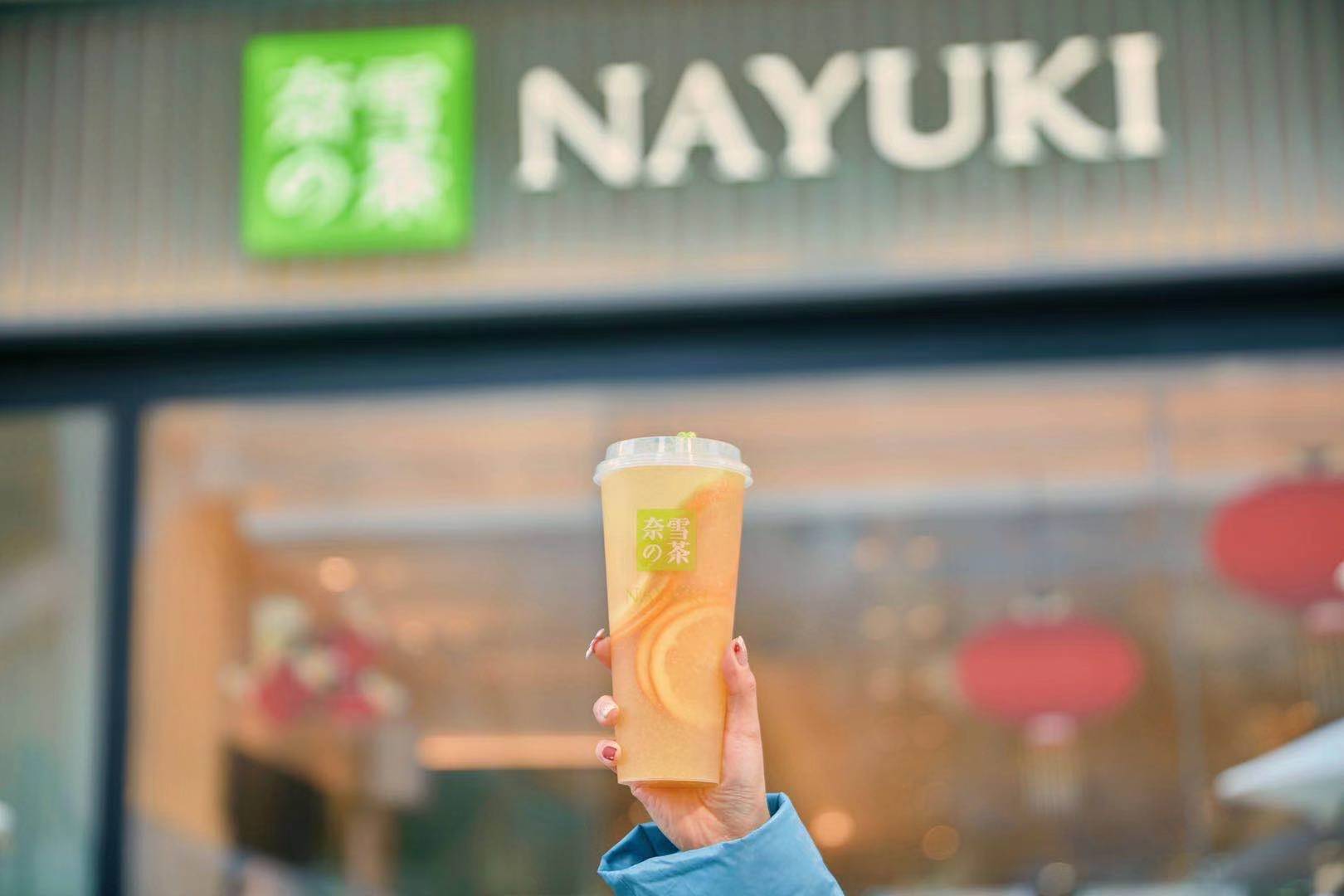 收益连年增加却不赚钱，奈雪上市谋求续血式发展？|餐饮界