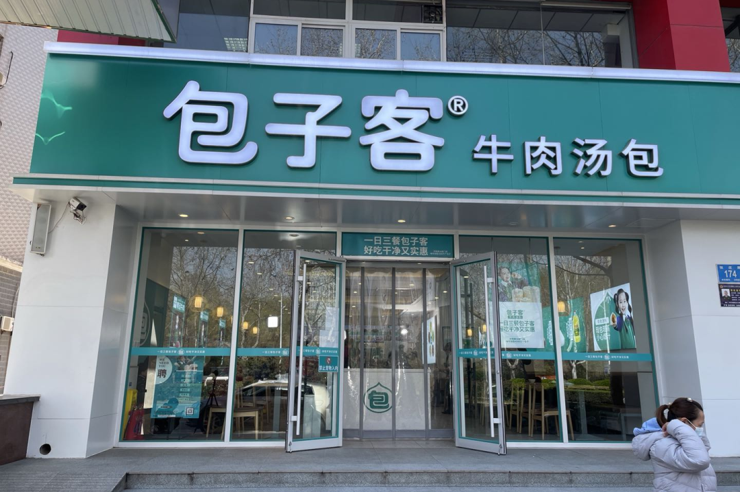 《U+学院》正式开营 ，共建连锁经营行业精英联盟，助力生意新可能