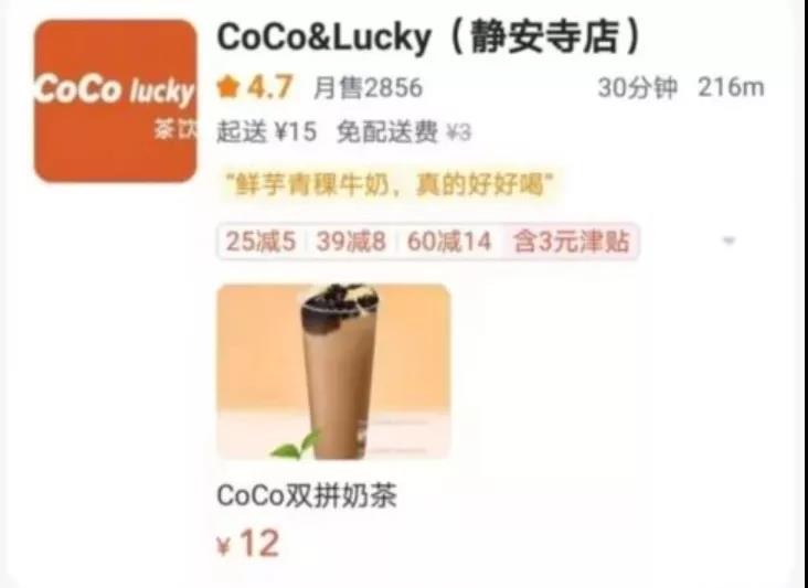 “假COCO们”的背后，是一条疯狂、万恶的产业链！|餐饮界
