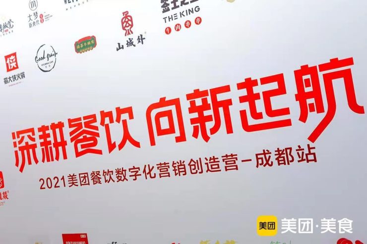 谁说成都人只爱吃火锅，这些品类或将成为川渝餐饮新蓝海|餐饮界