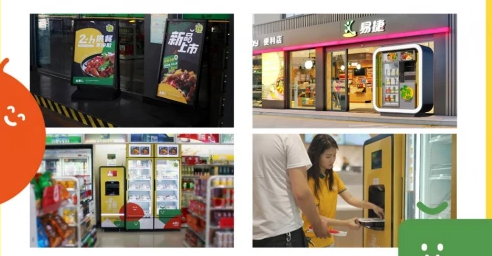 八禾臻携手中石化易捷 “服务型零售”理念在皖落地|餐饮界
