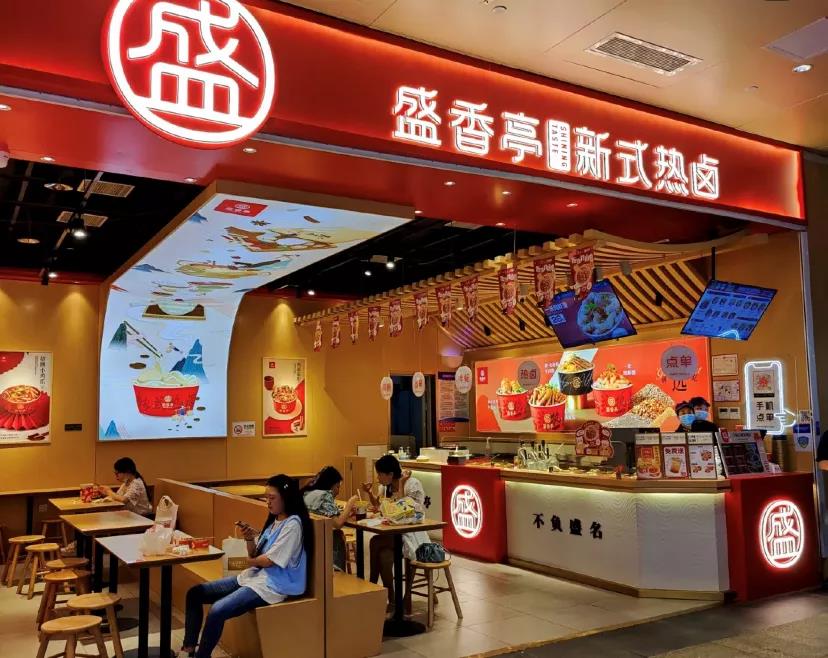 好吃又上头的卤味，能吃出一个“老干妈”吗？|餐饮界