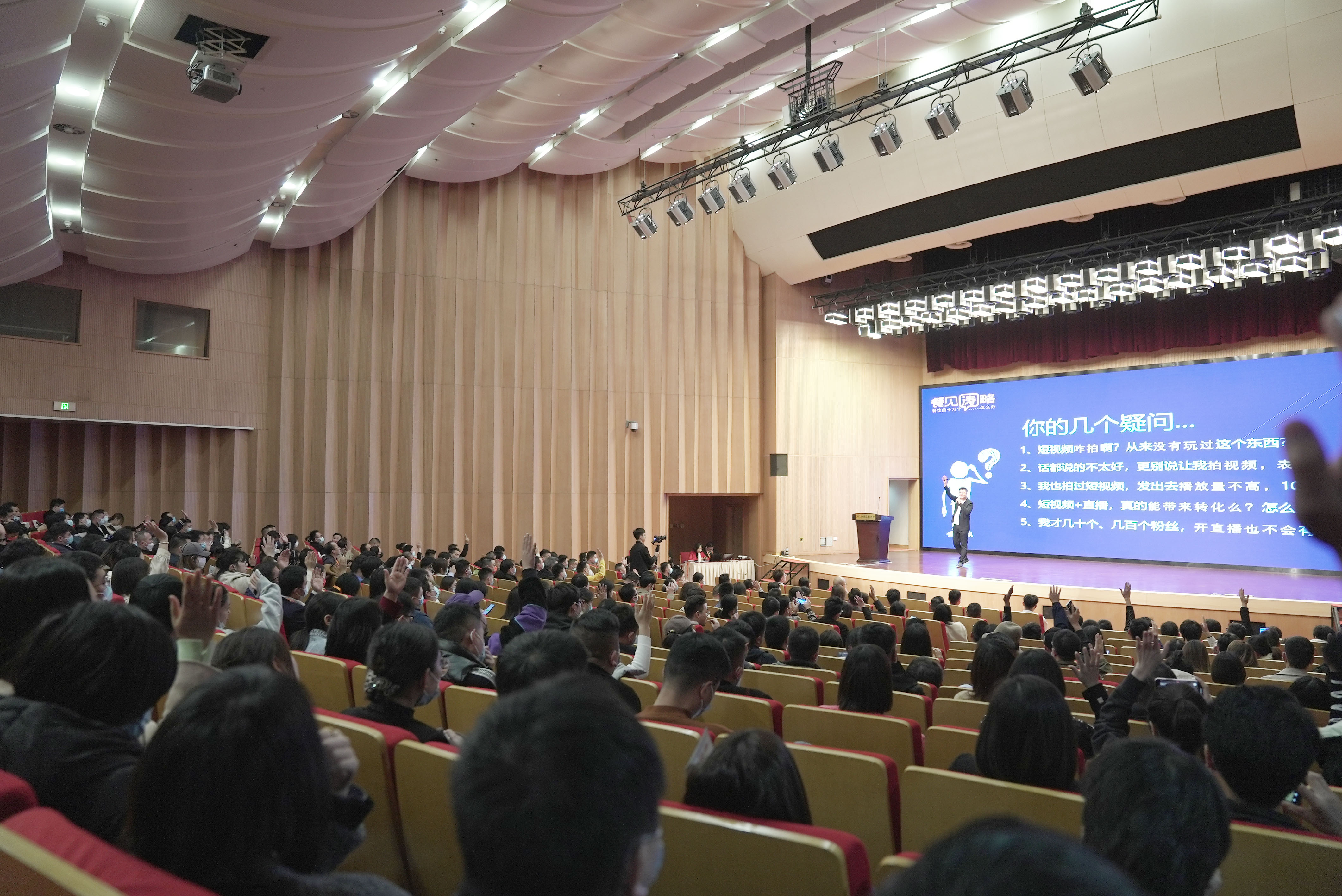 2021中国餐饮内容营销高峰论坛圆满落幕 打开餐饮营销新思路|餐饮界
