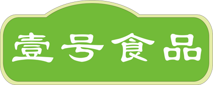 打造数字化养猪标杆，壹号食品如何做？