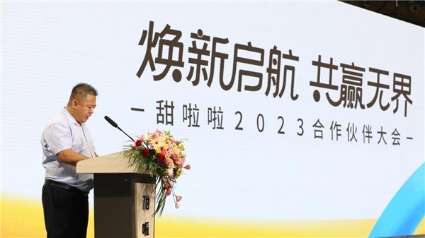 坚守“高质价比”战略，甜啦啦找到销量密码