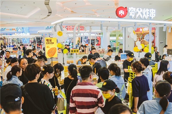 夸父炸串南京首店爆单 日销10万创行业坪效奇迹