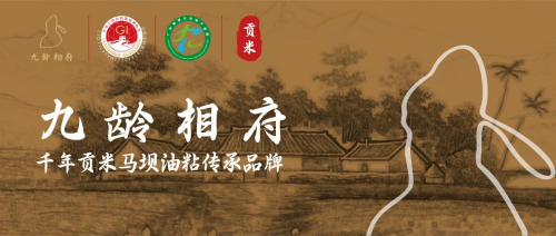 九龄相府：珍稀预售，打造高端家宴“鲜”标杆