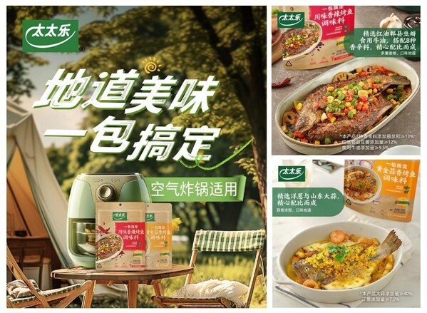 中餐出海，风口中的挑战与机会！