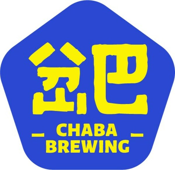 整装出发 岔巴啤酒作为云南精酿代表走进大众视线