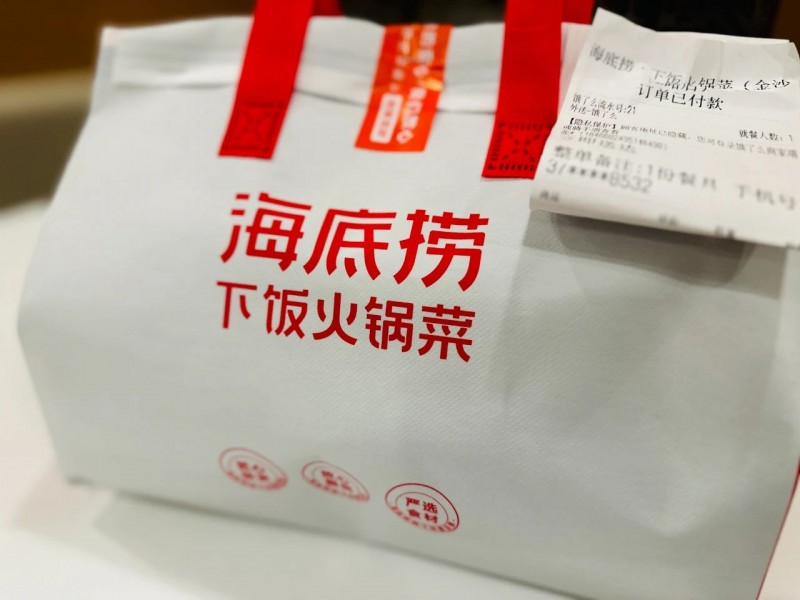 “下饭火锅菜”爆单增长的背后，海底捞正加速全国布局“卫星店”