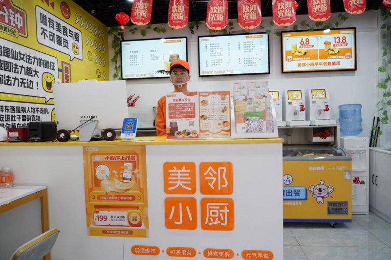 北京全荟美邻小厨“鲜速食”模式 领跑智慧餐饮新时代