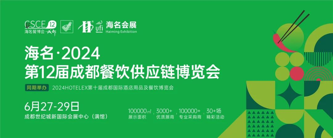 以匠心致初心—米达屋将携单粒速冻炒饭技术亮相成都餐博会
