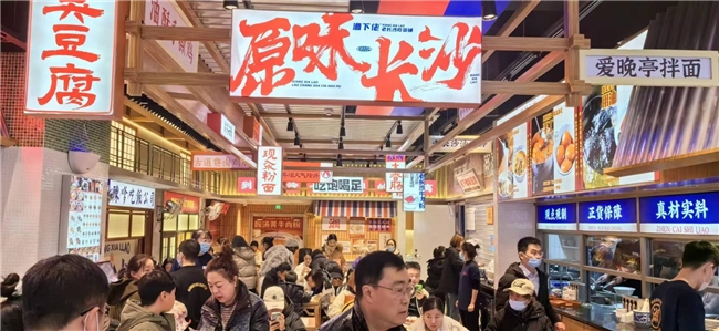 “湘下佬”老长沙吃货铺开启全时段轻正餐模式，开辟场景消费新蓝海！