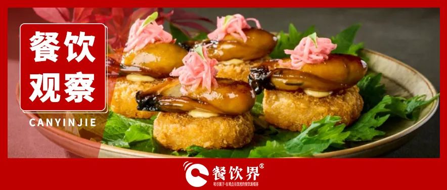 一颗马铃薯的野望：10款创意bistro菜背后的“异形”战略