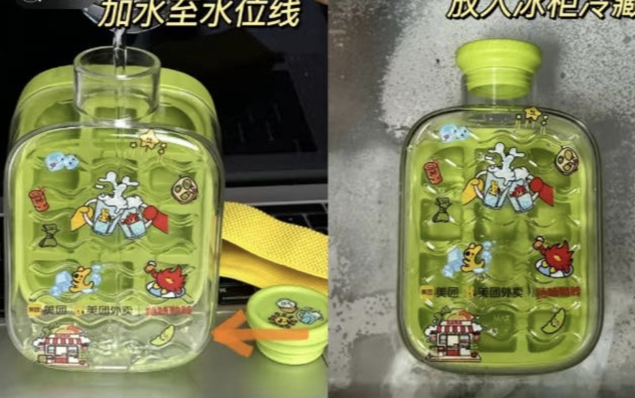 绝味「冰格杯」炸场夜宵圈：绝味×美团超级发布，单日订单量突破历史峰值|餐饮界
