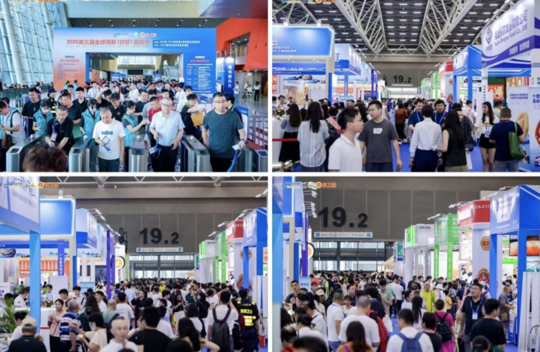 2025 第三届全球海鲜（对虾）贸易节6月21日在广州盛大启幕|餐饮界
