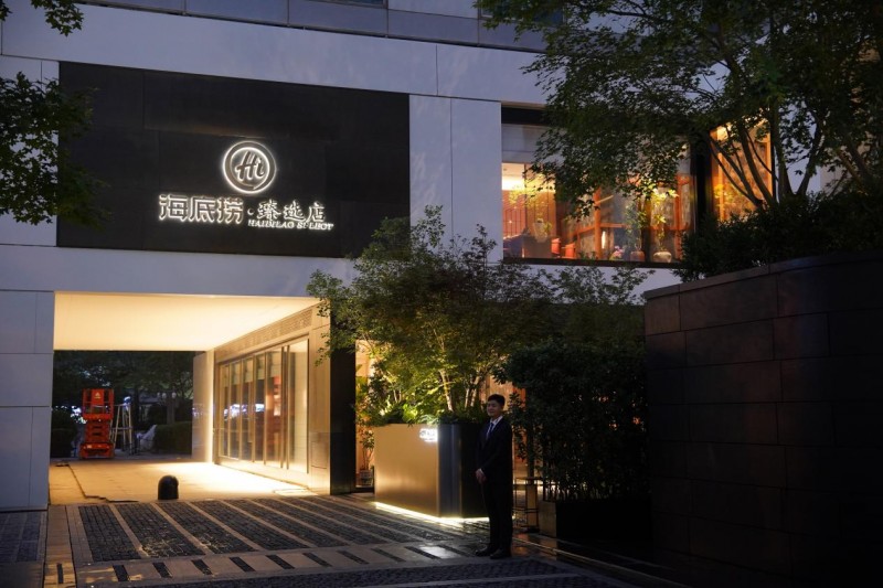 聚焦精致用餐需求， 海底捞全国首家臻选店开业