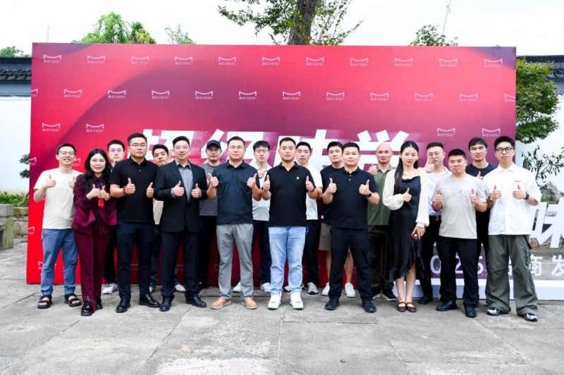 开启湘菜创新新历程，良之隆・2025 第八届中国湘菜食材电商节在长沙举行|餐饮界