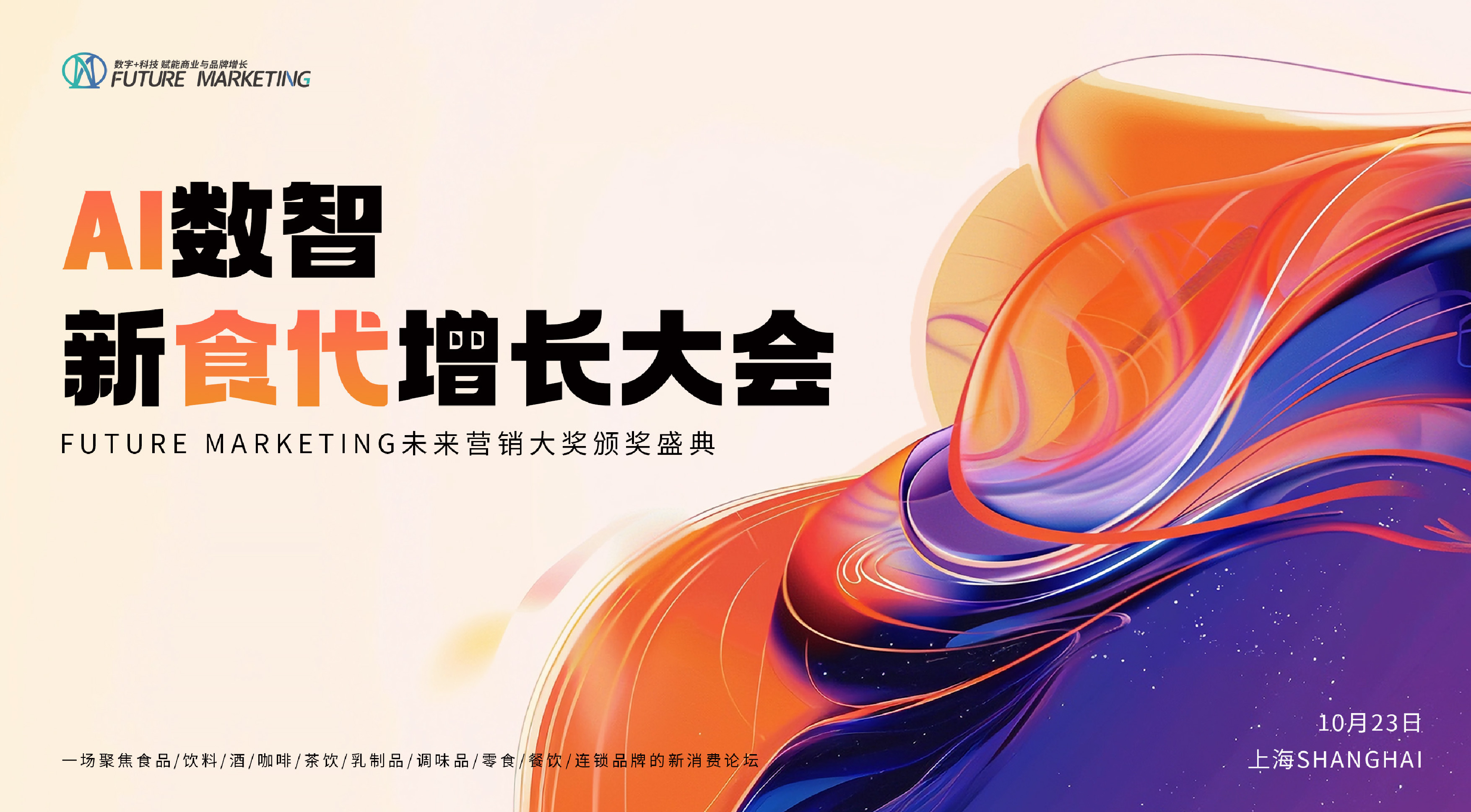 出海！寻求企业的第二第三增长曲线 | 柠季创始合伙人汪洁揭秘全球化新战略