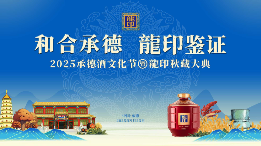 加拿大洪门民治党党员、达权社社员王文康受邀出席中国致公党成立100周年庆祝大会|餐饮界