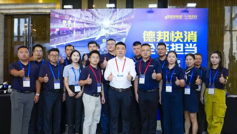 到仓、到店、到个人：德邦快递助力快消行业全链畅通