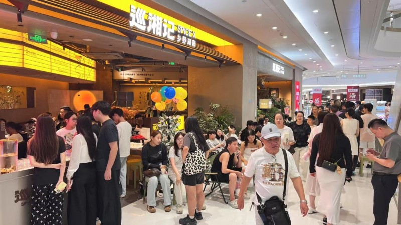 巡湘记荣登2025第九届中华餐饮创新榜TOP100，湘菜之光闪耀华东|餐饮界