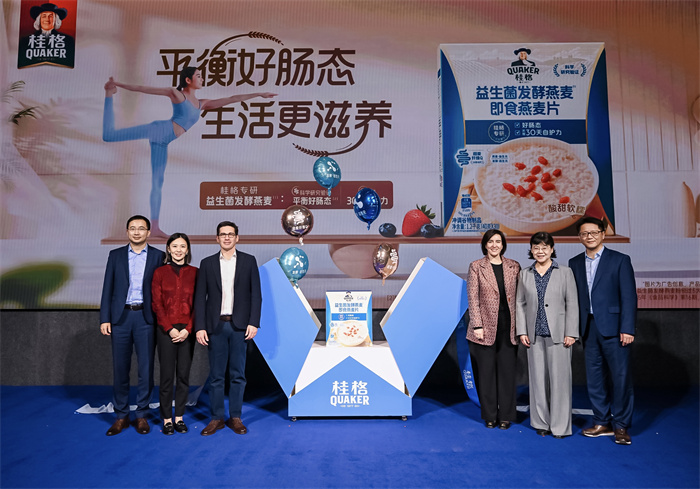 中国第一个发酵燕麦片产品品牌诞生！桂格以“平衡”之道开启燕麦新纪元|餐饮界