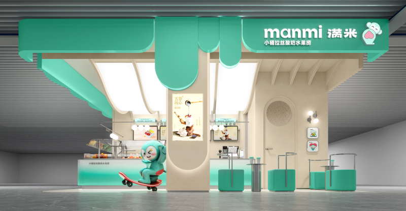 祝贺满米酸奶荣膺2025第九届中华餐饮创新饮品榜TOP20|餐饮界