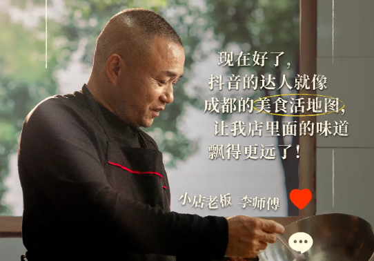不止好味!「烟火榜」认证的小店味道还有这些故事