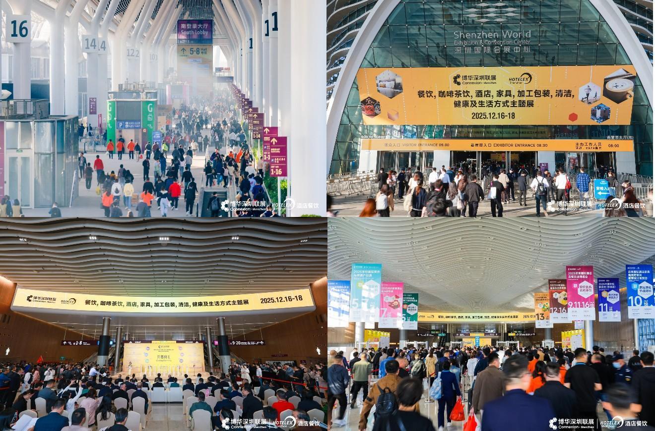 大盘点,新展望,2025HOTELEX深圳展今日盛大开幕