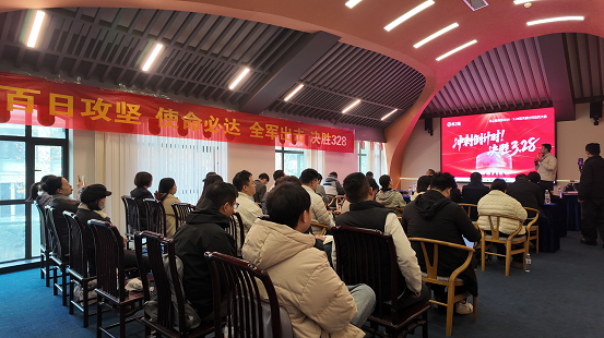 协同作战、共创大美食材节,良之隆集团328百天倒计时动员会举行