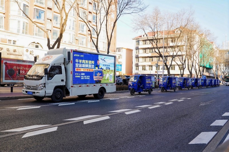 德邦快递赋能宁夏牛羊肉香飘全国餐桌