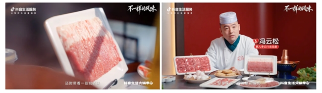 如何以“不一样”特色为支点,撬动火锅品牌持续沸腾