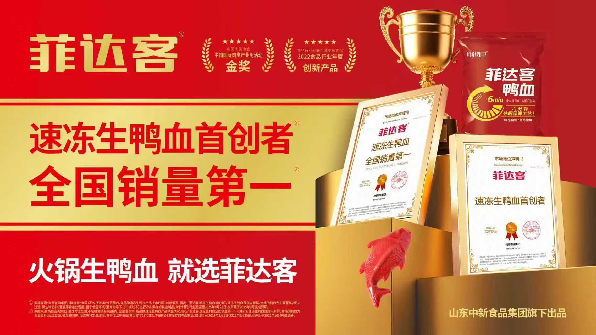 破局餐饮内卷:帽牌货冒菜的 16 年坚守与全维服务创新