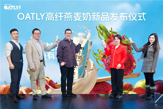 OATLY推出高纤燕麦奶，以燕麦奶营养行动助力国民营养升级