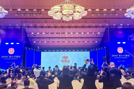 粉录记斩获广东3·15多项荣誉 引领江西米粉行业高质量发展